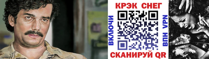 Наркотические вещества Трёхгорный АМФЕТАМИН  Alpha PVP  Мефедрон  Канабис  Cocaine  ГАШИШ 