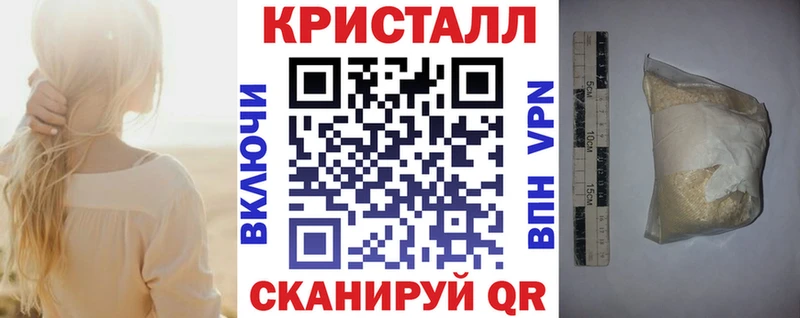 АМФ Premium  наркошоп  Трёхгорный 