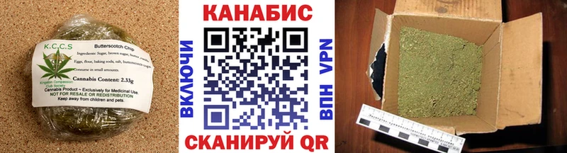 Еда ТГК марихуана закладка Трёхгорный