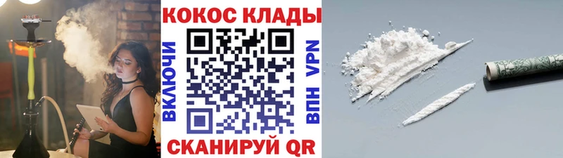 сколько стоит  Трёхгорный  Кокаин Колумбийский 