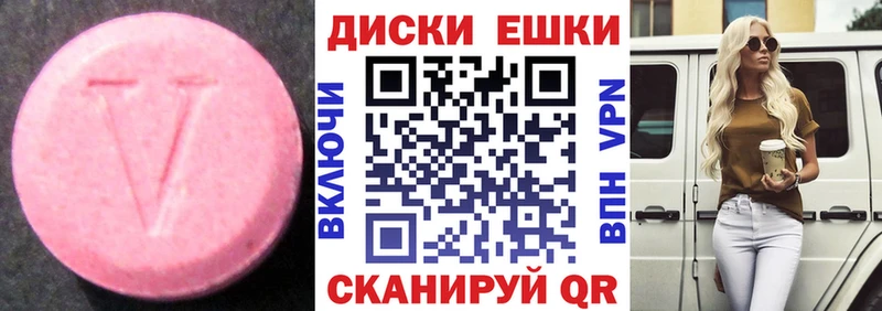 Экстази Philipp Plein  блэк спрут рабочий сайт  shop официальный сайт  Трёхгорный 
