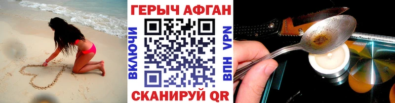 Героин герыч blacksprut ссылка Трёхгорный