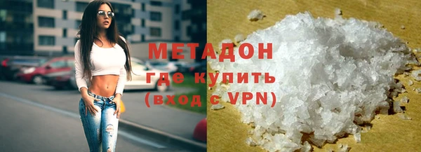 гашишное масло Магадан