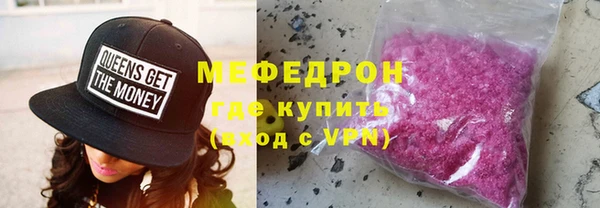 MDMA Магас