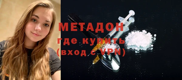 гашишное масло Магадан