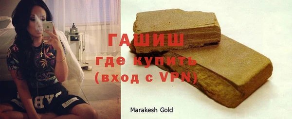 гашишное масло Магадан