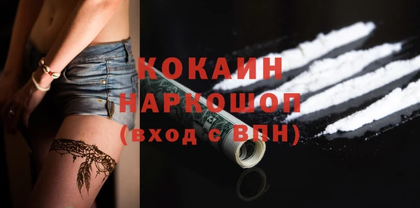 MDMA Магас