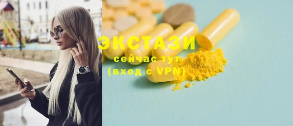 MDMA Магас