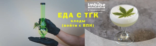 гашишное масло Магадан