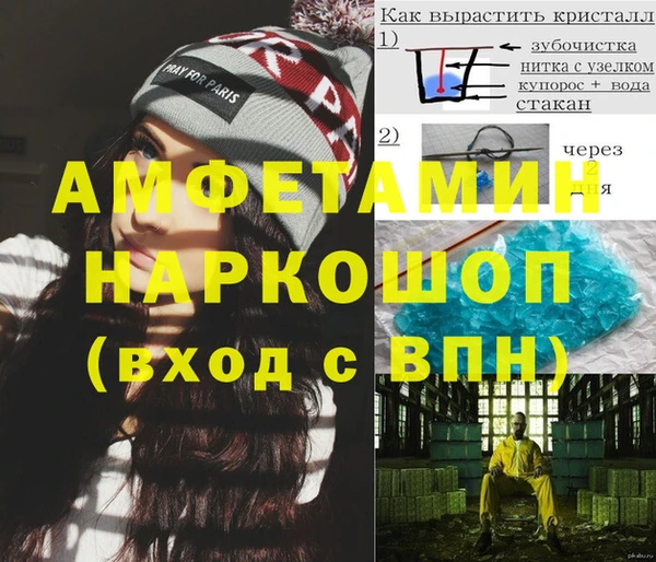 MDMA Магас