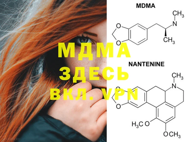 MDMA Магас
