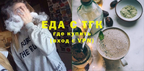 MDMA Магас