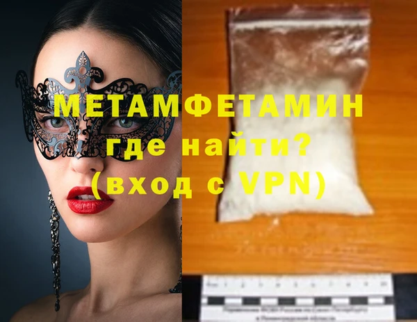 MESCALINE Майский