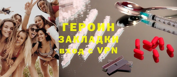 гашишное масло Магадан