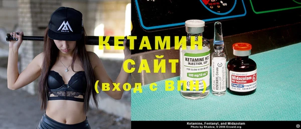 мяу мяу кристалл Ижевск