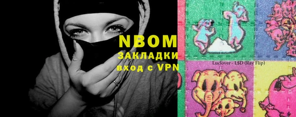 MESCALINE Майский