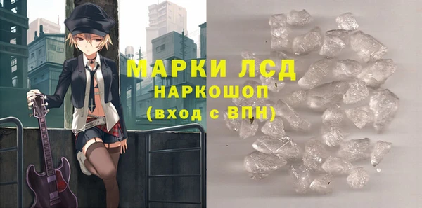 MDMA Магас