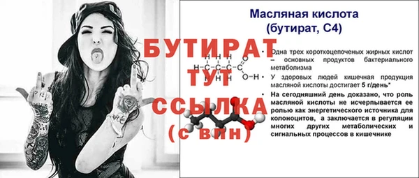 MESCALINE Майский
