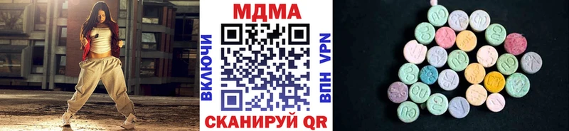 MDMA кристаллы  Трёхгорный 