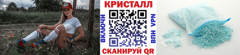 кракен маркетплейс  Трёхгорный  Первитин винт 