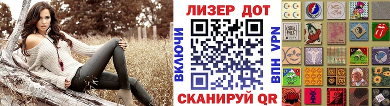 Марки NBOMe 1,5мг Трёхгорный