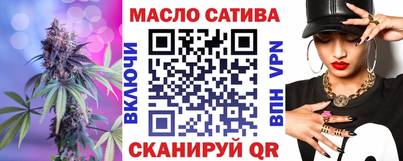 ТГК вейп Трёхгорный