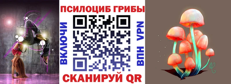 мега онион  Трёхгорный  Псилоцибиновые грибы GOLDEN TEACHER 